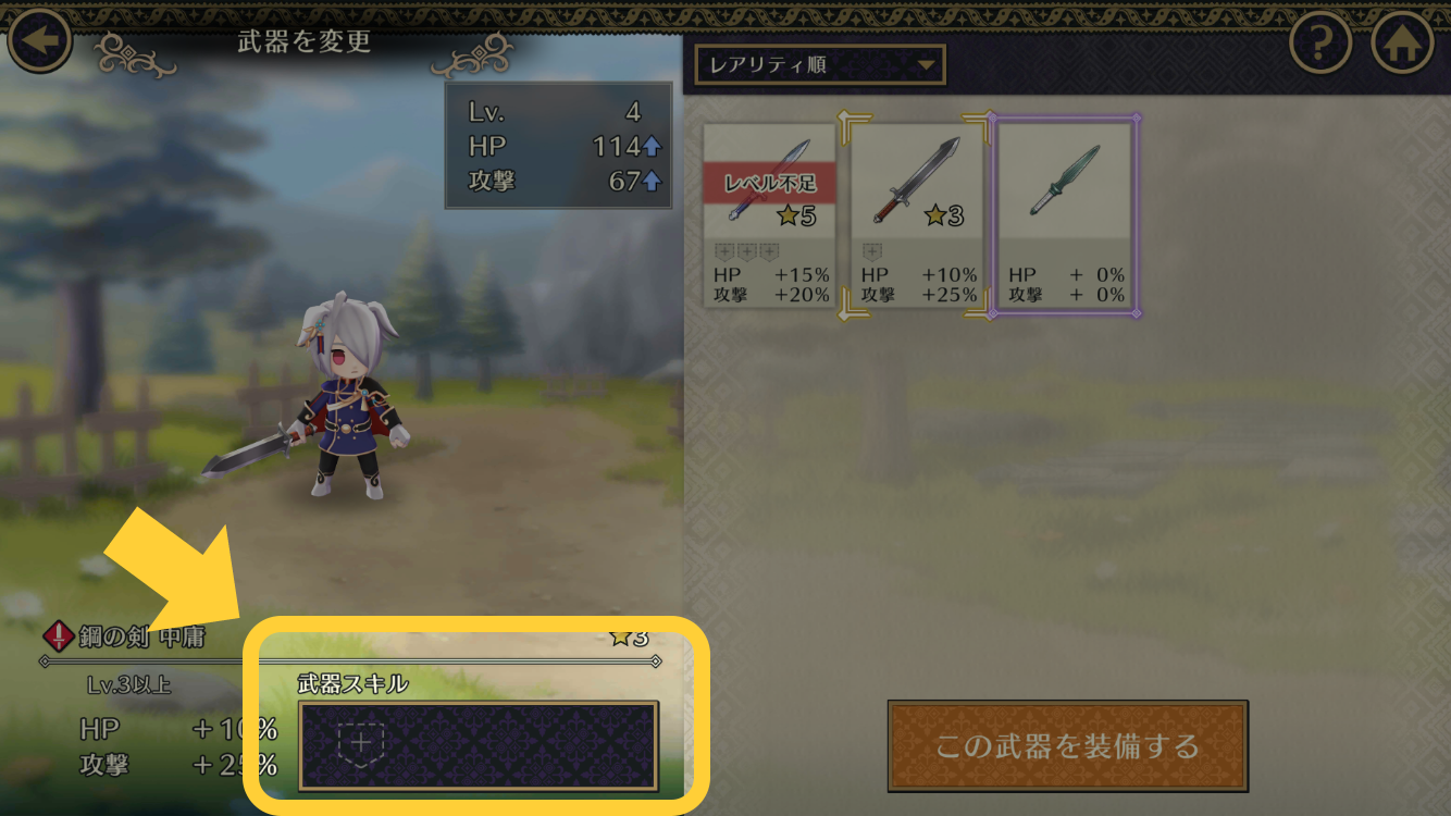 guide_0008_01_JPja.png
