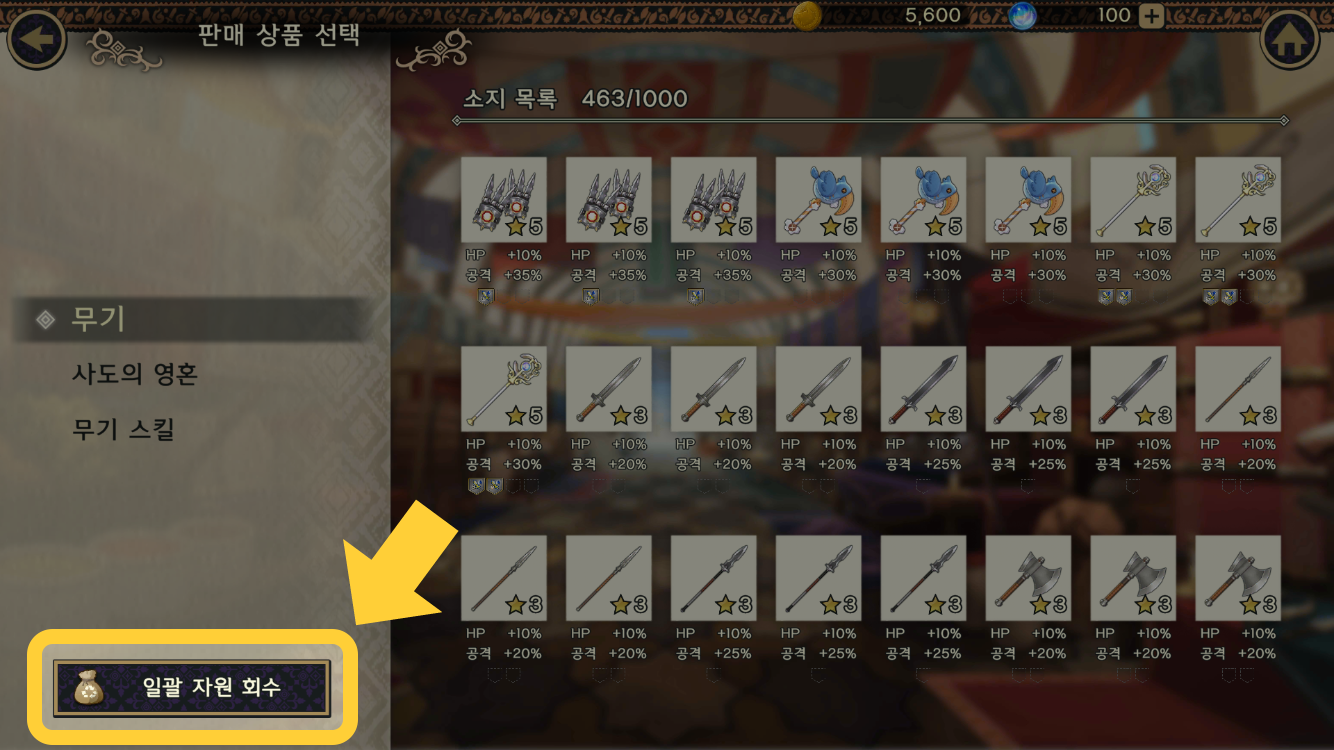 v1_02_2511251_03_KRko.png