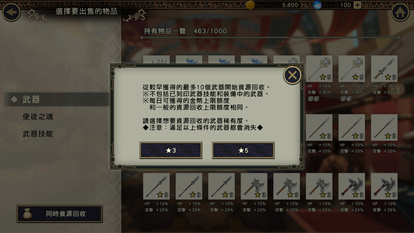 v1_02_2511251_04_TWzh.PNG
